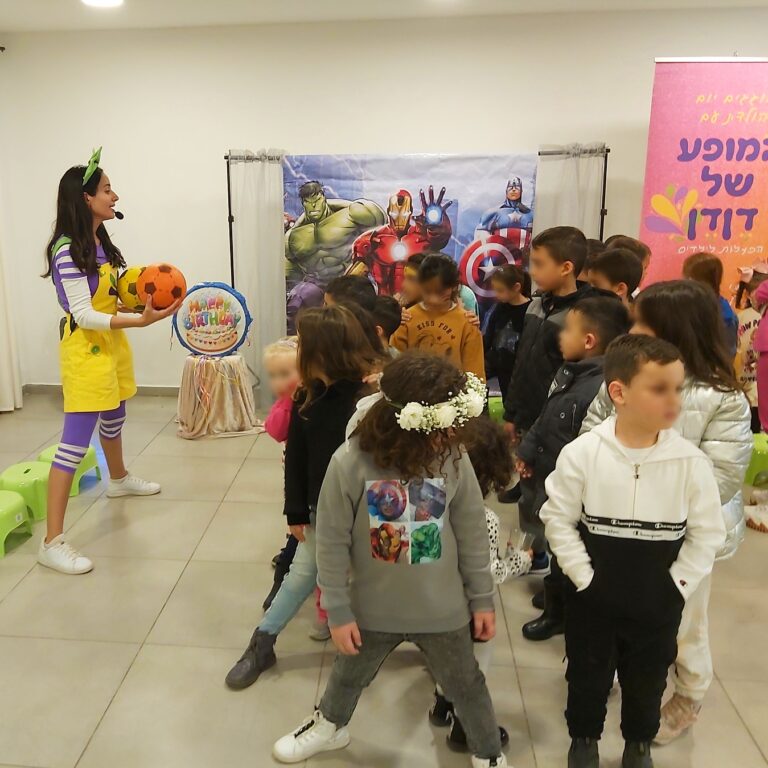 יום הולדת גיבורי על